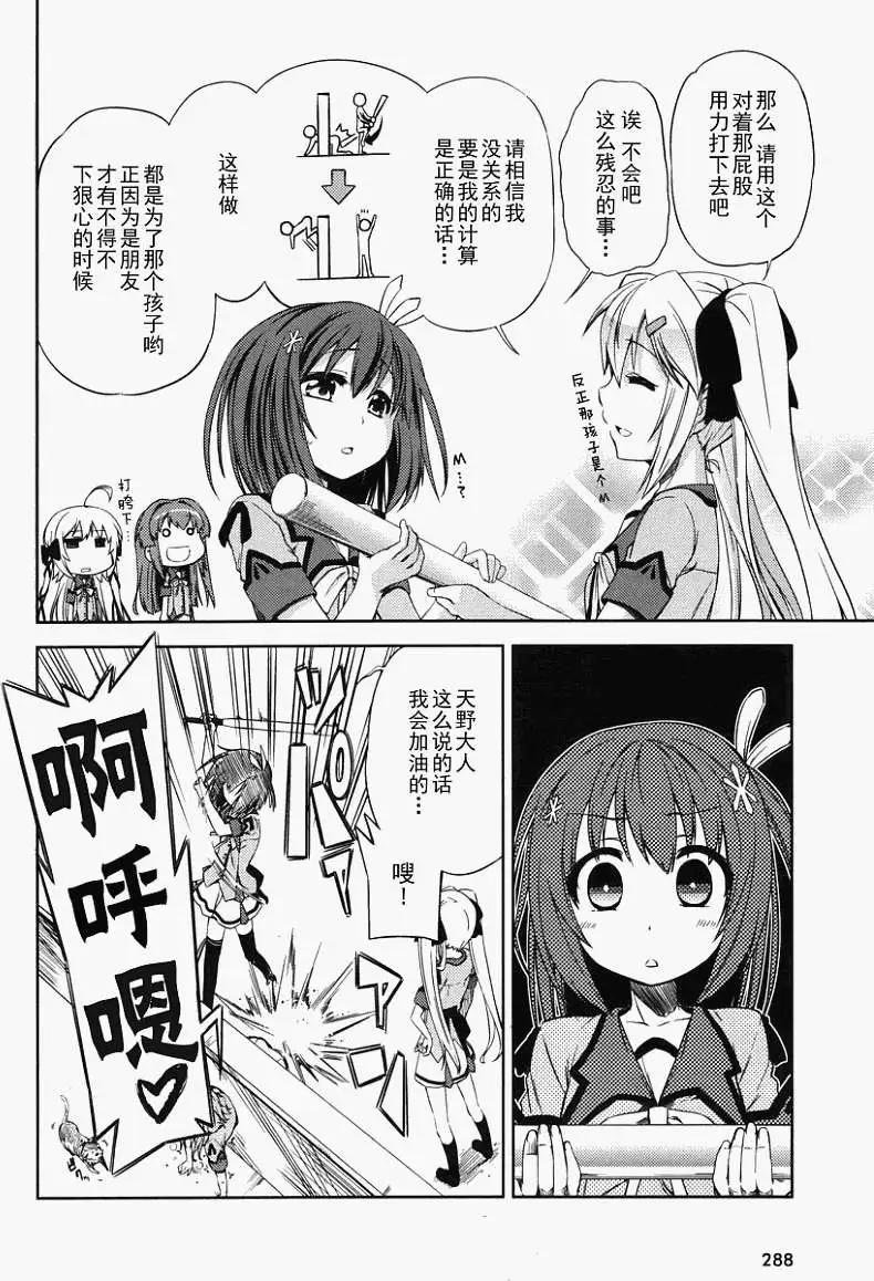 第03回9