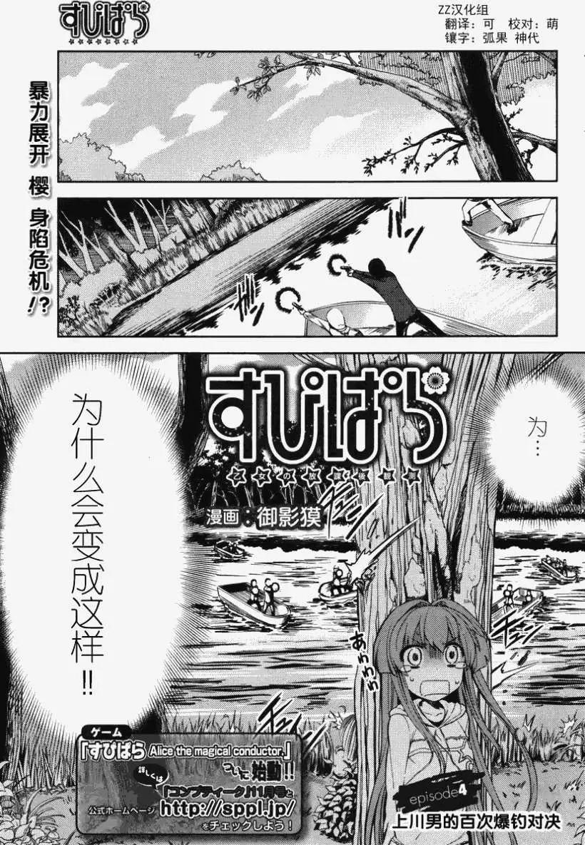 第004回0