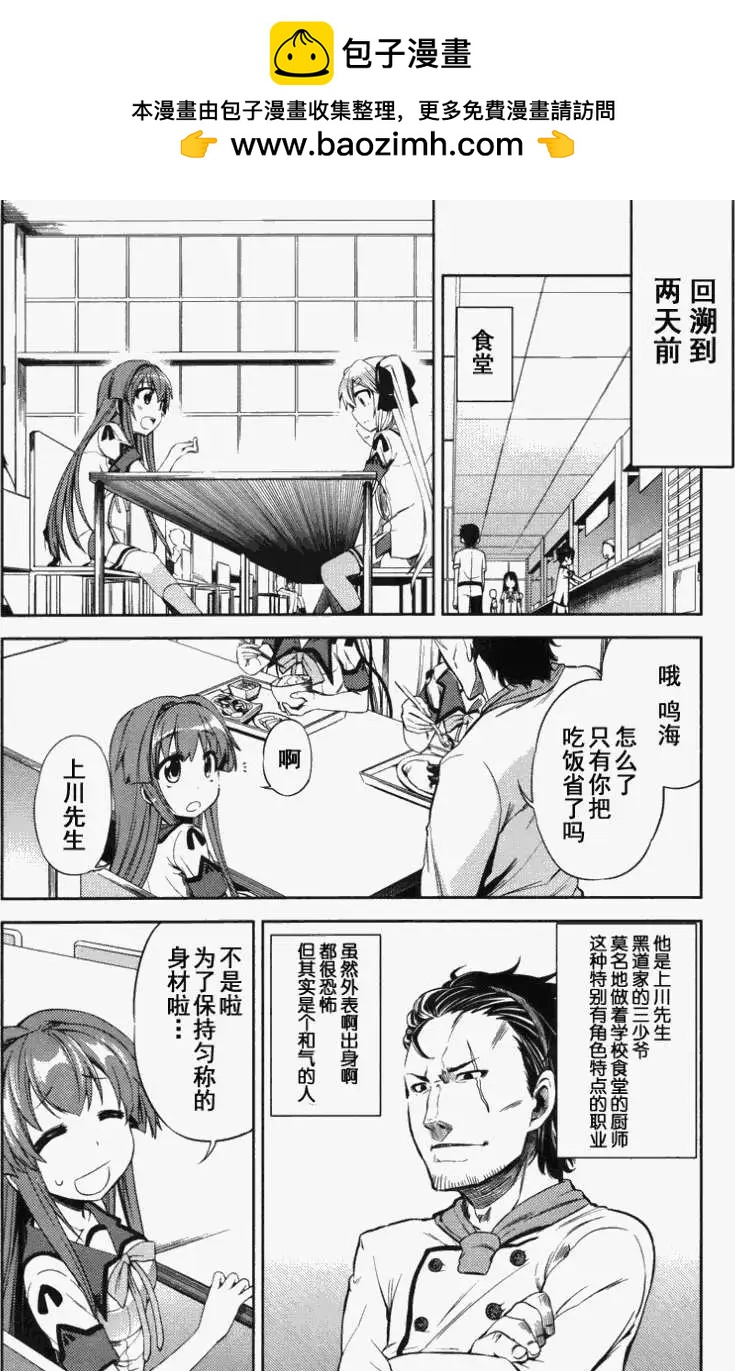 第004回1