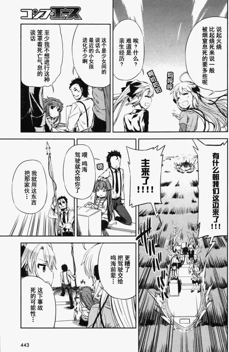 第004回10