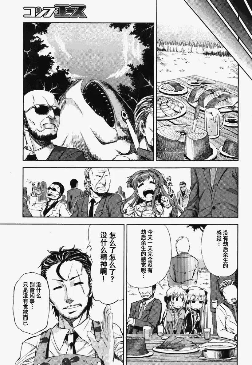 第004回14