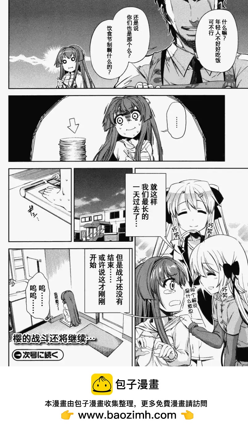 第004回15