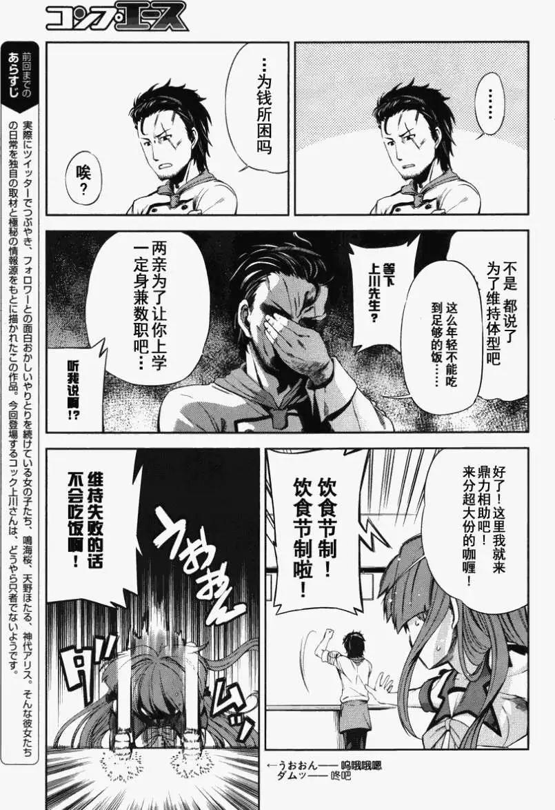 第004回2