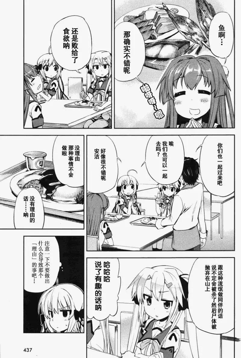 第004回4