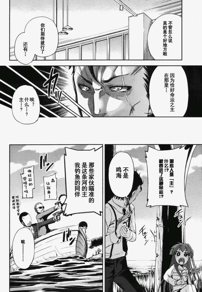 第004回5