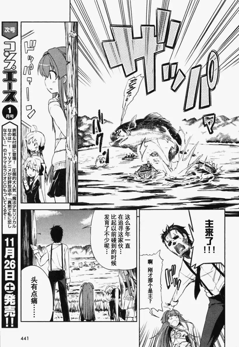 第004回8