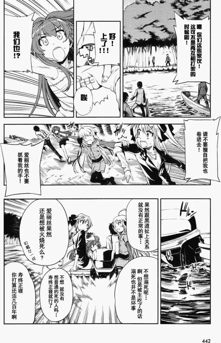 第004回9
