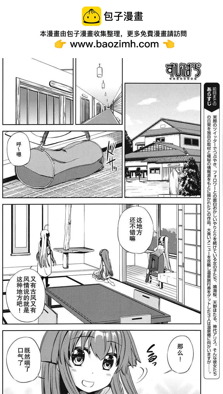 第008回1