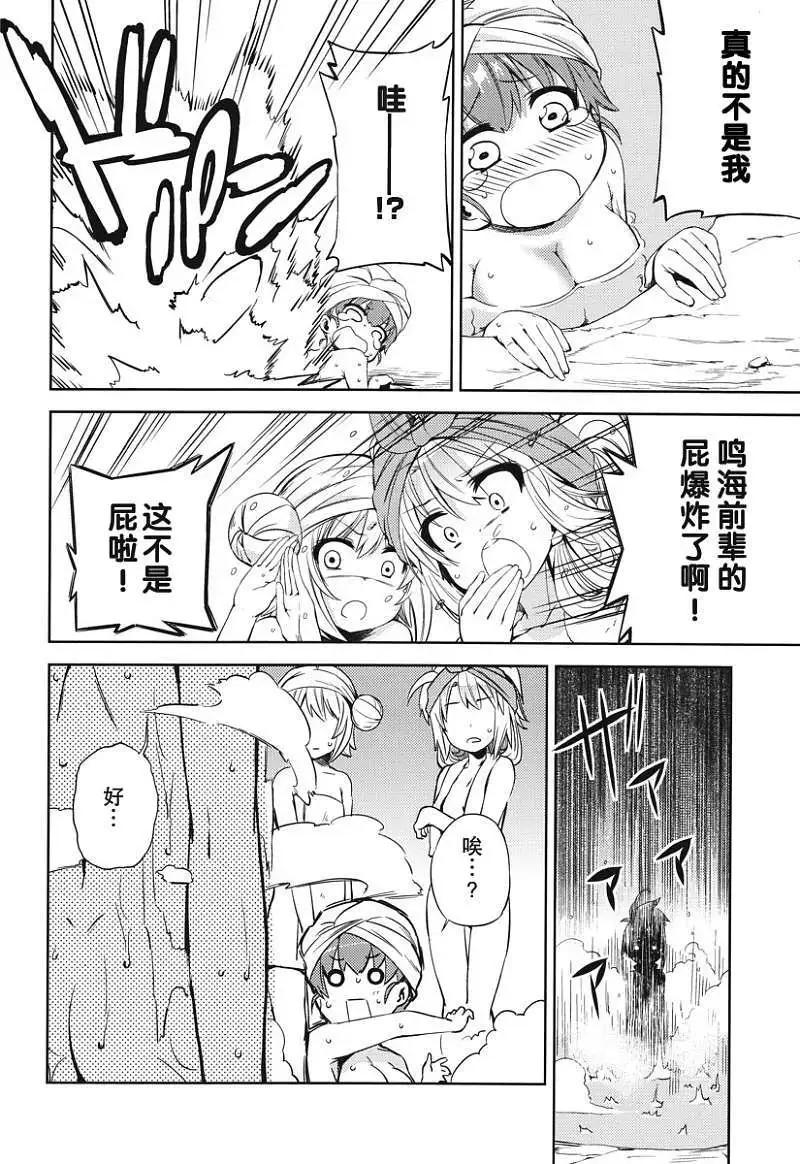 第008回11