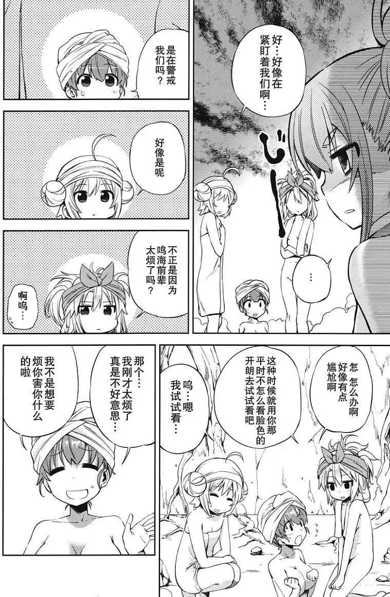 第008回13