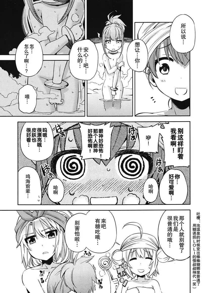 第008回14