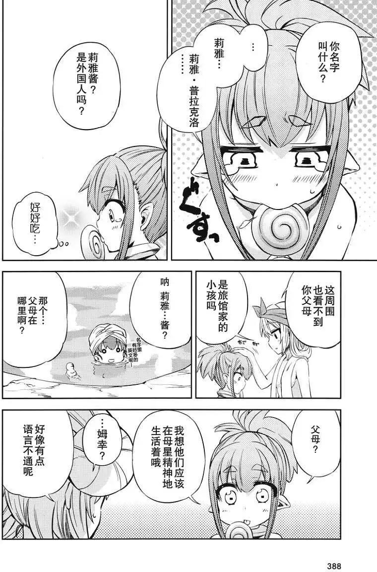 第008回15