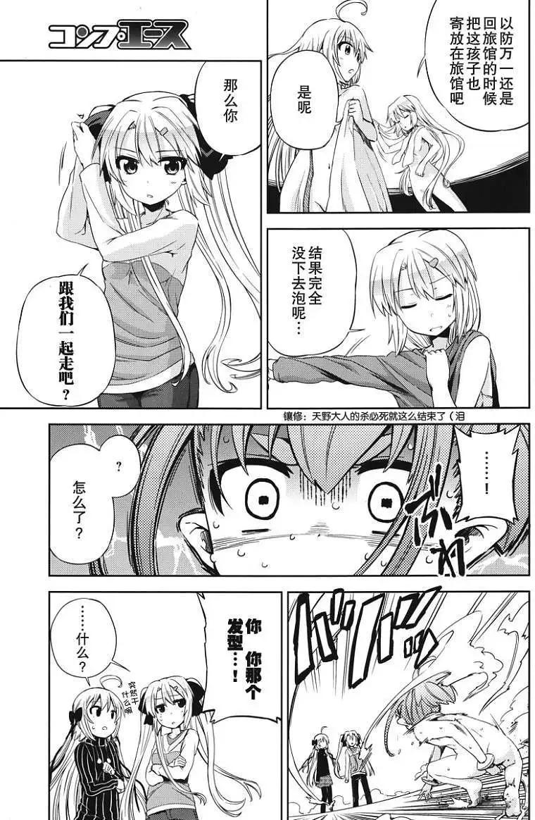第008回16