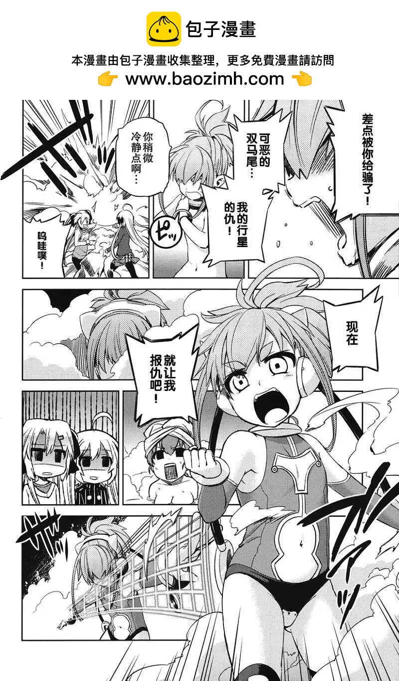 第008回17