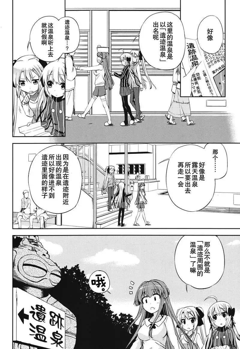 第008回3