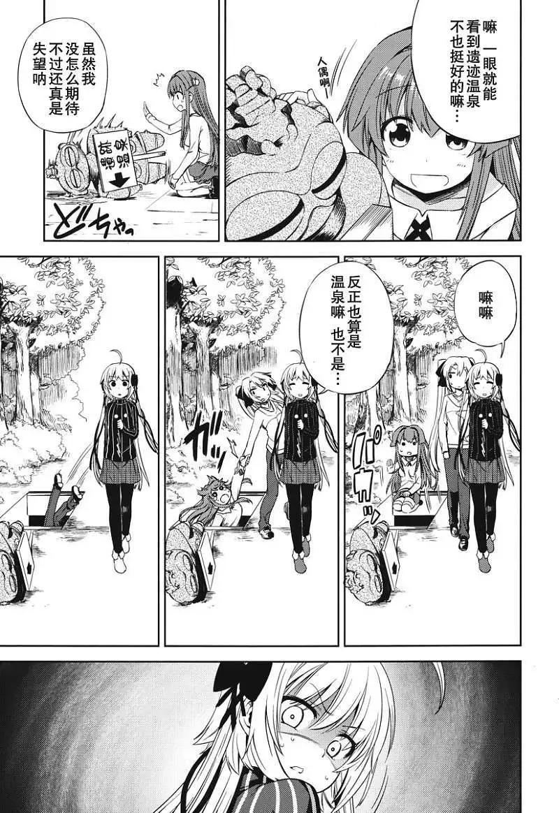 第008回4