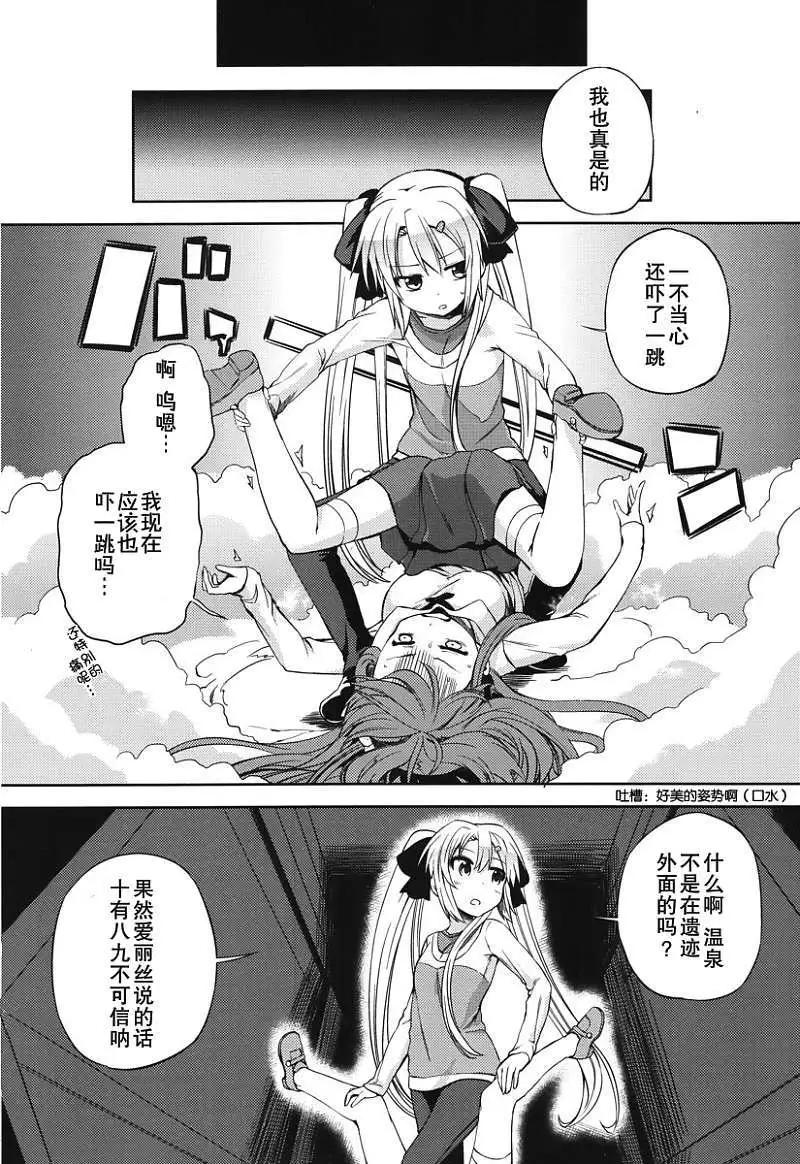 第008回5