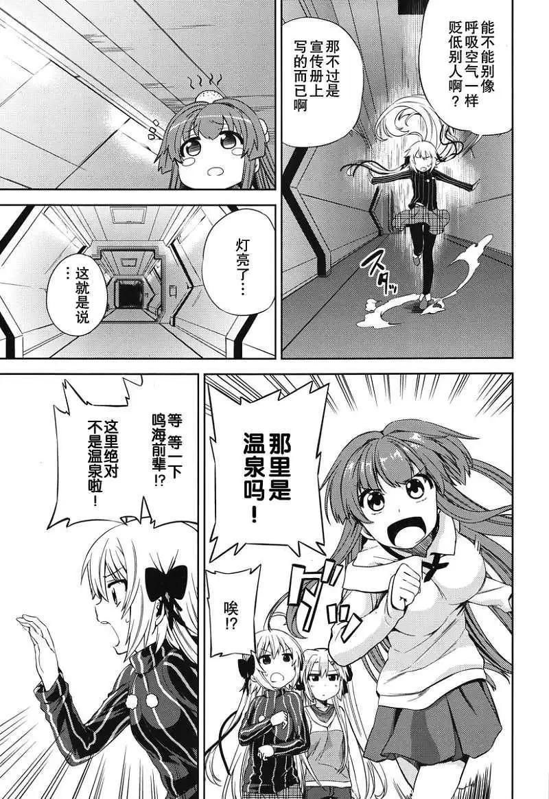 第008回6