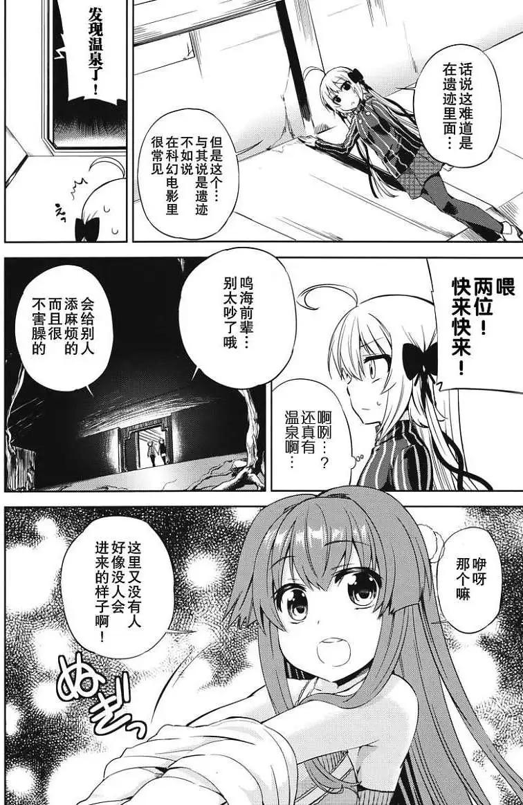 第008回7
