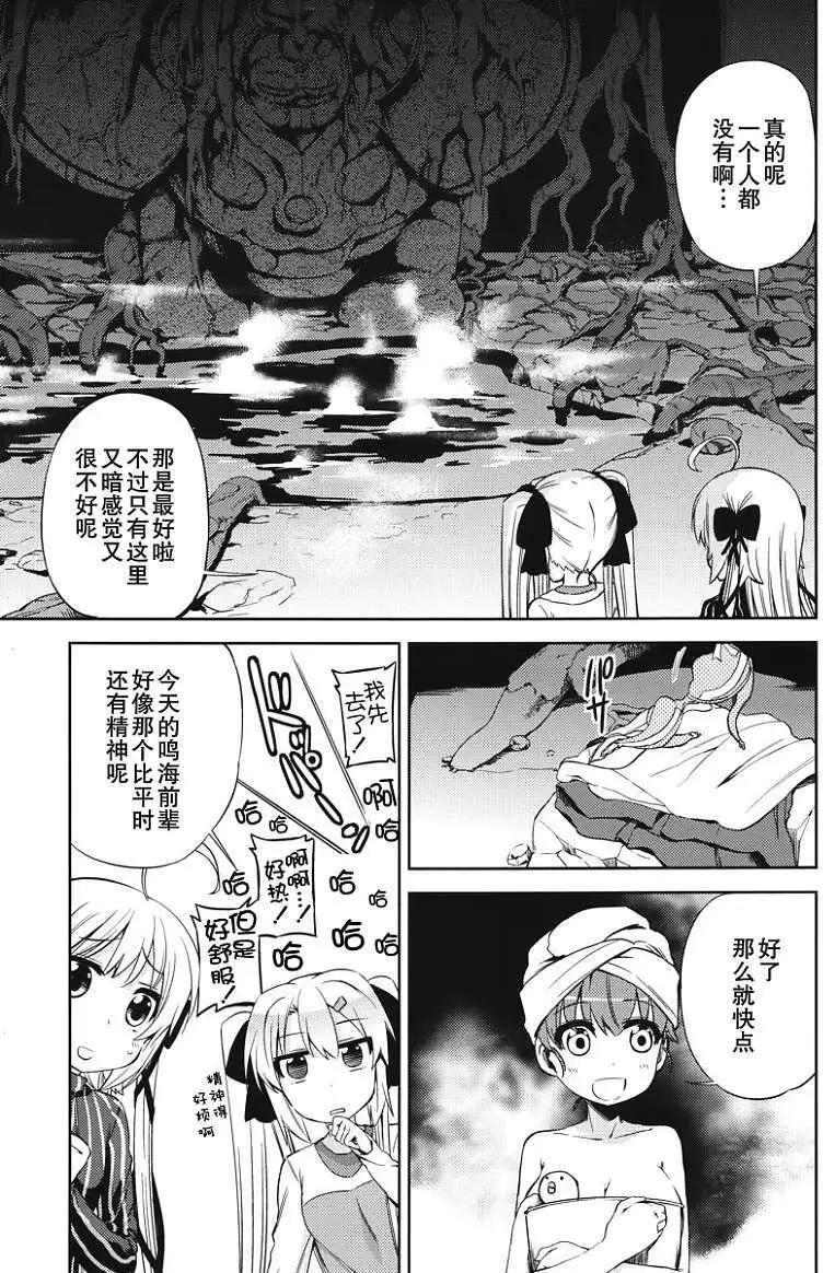 第008回8