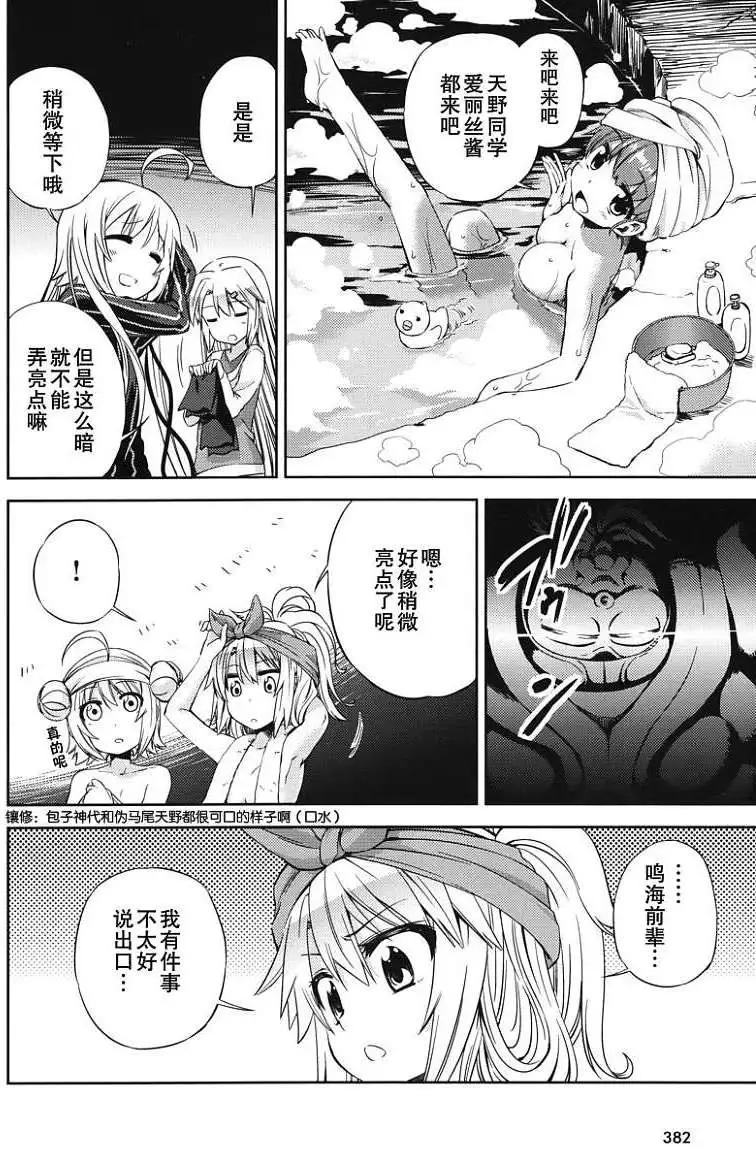 第008回9