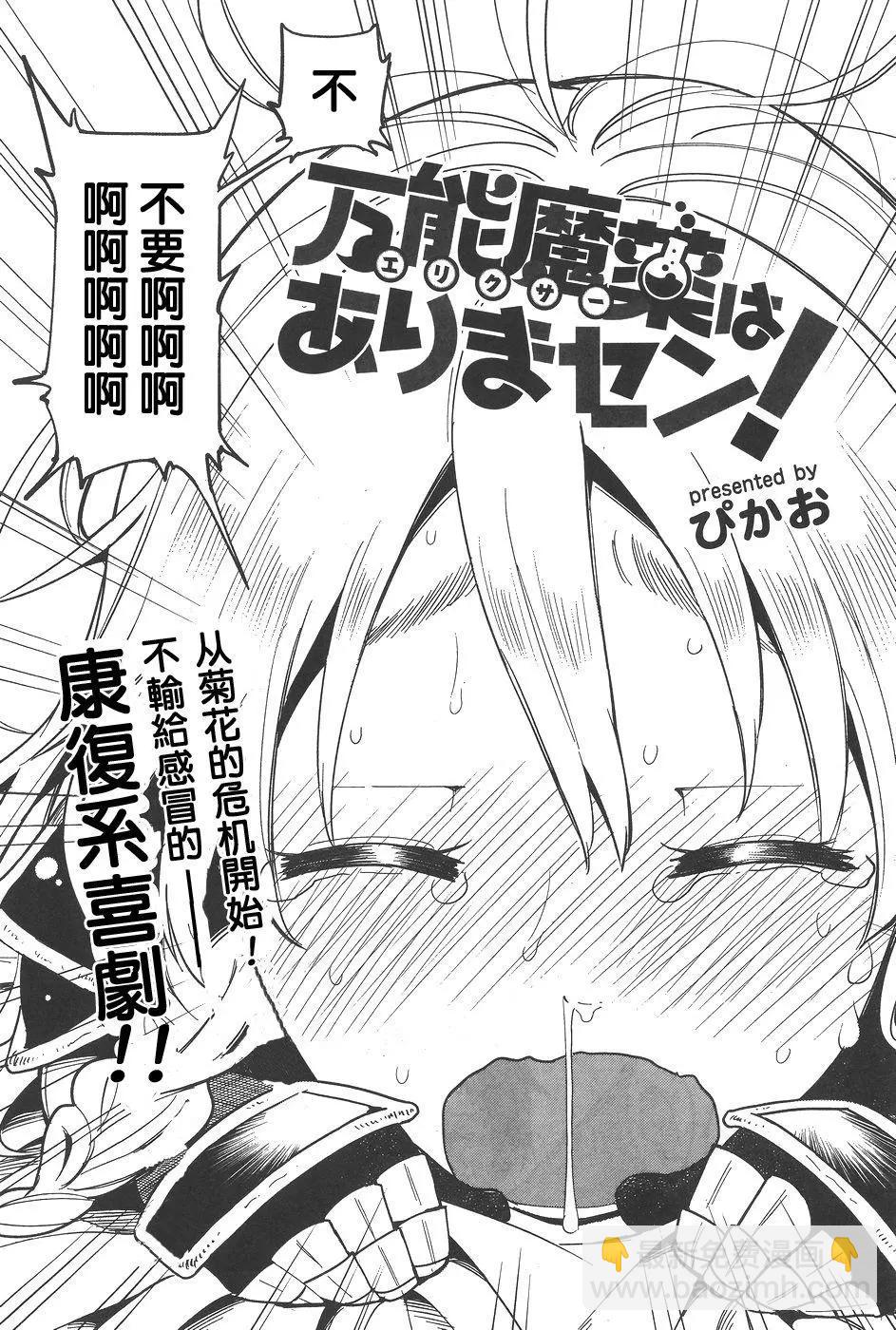 第01回2