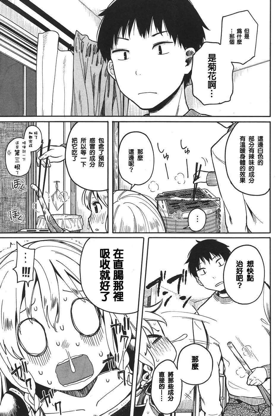 第01回21