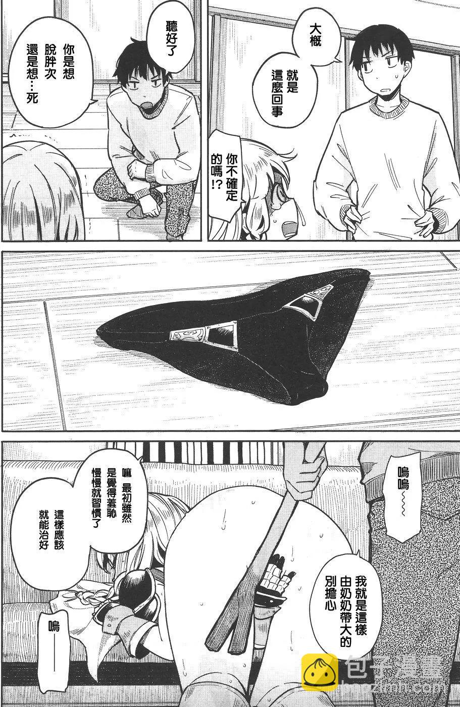 第01回22