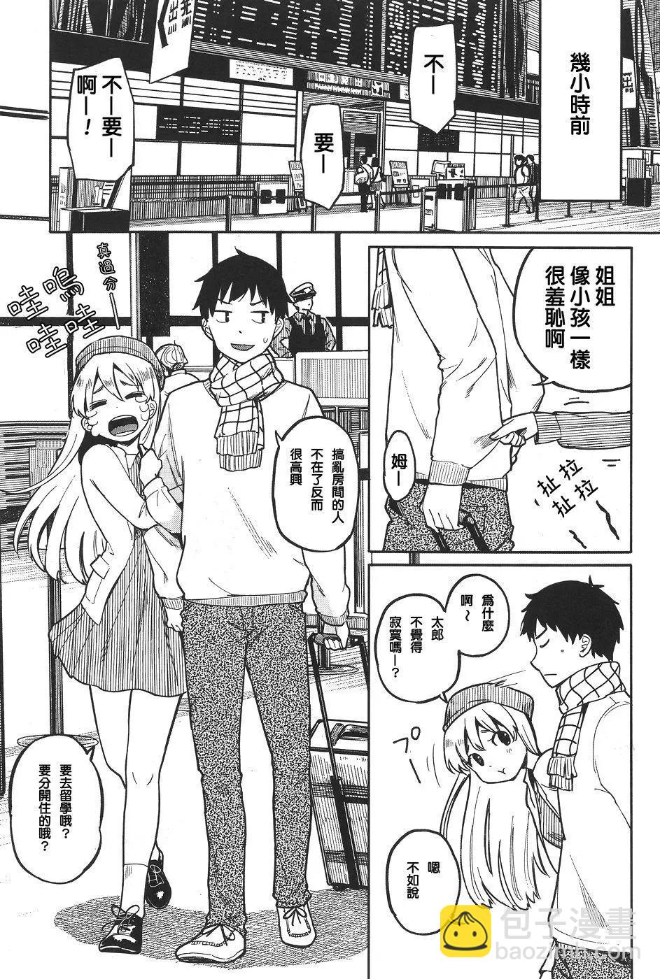 第01回3