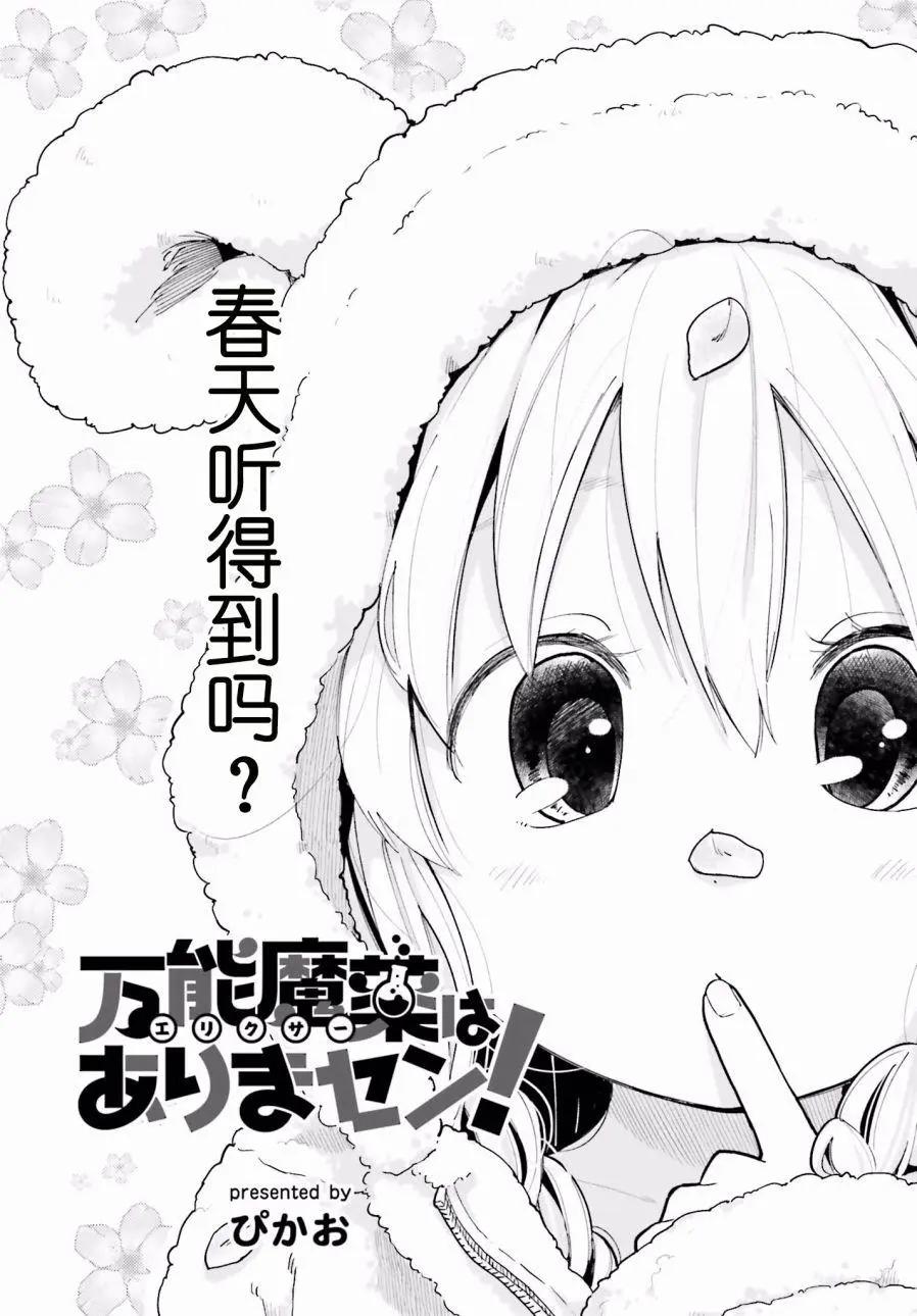 第07回0