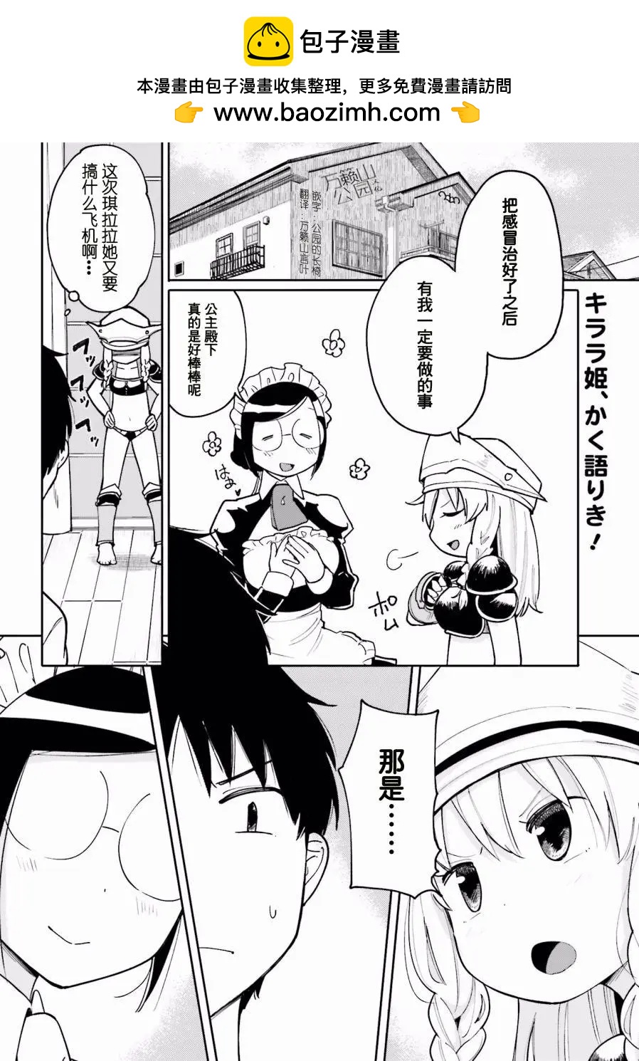 第07回1