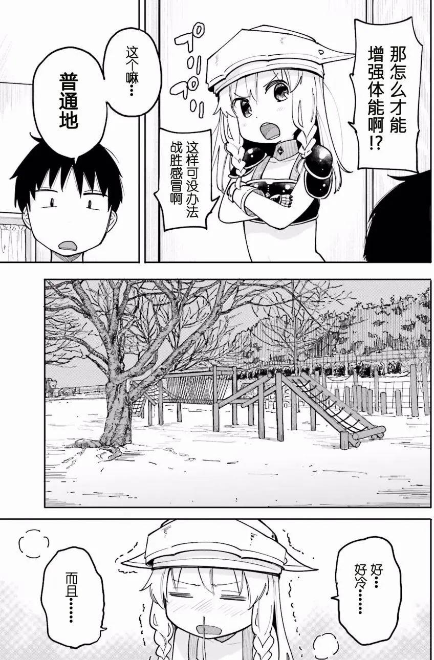 第07回10