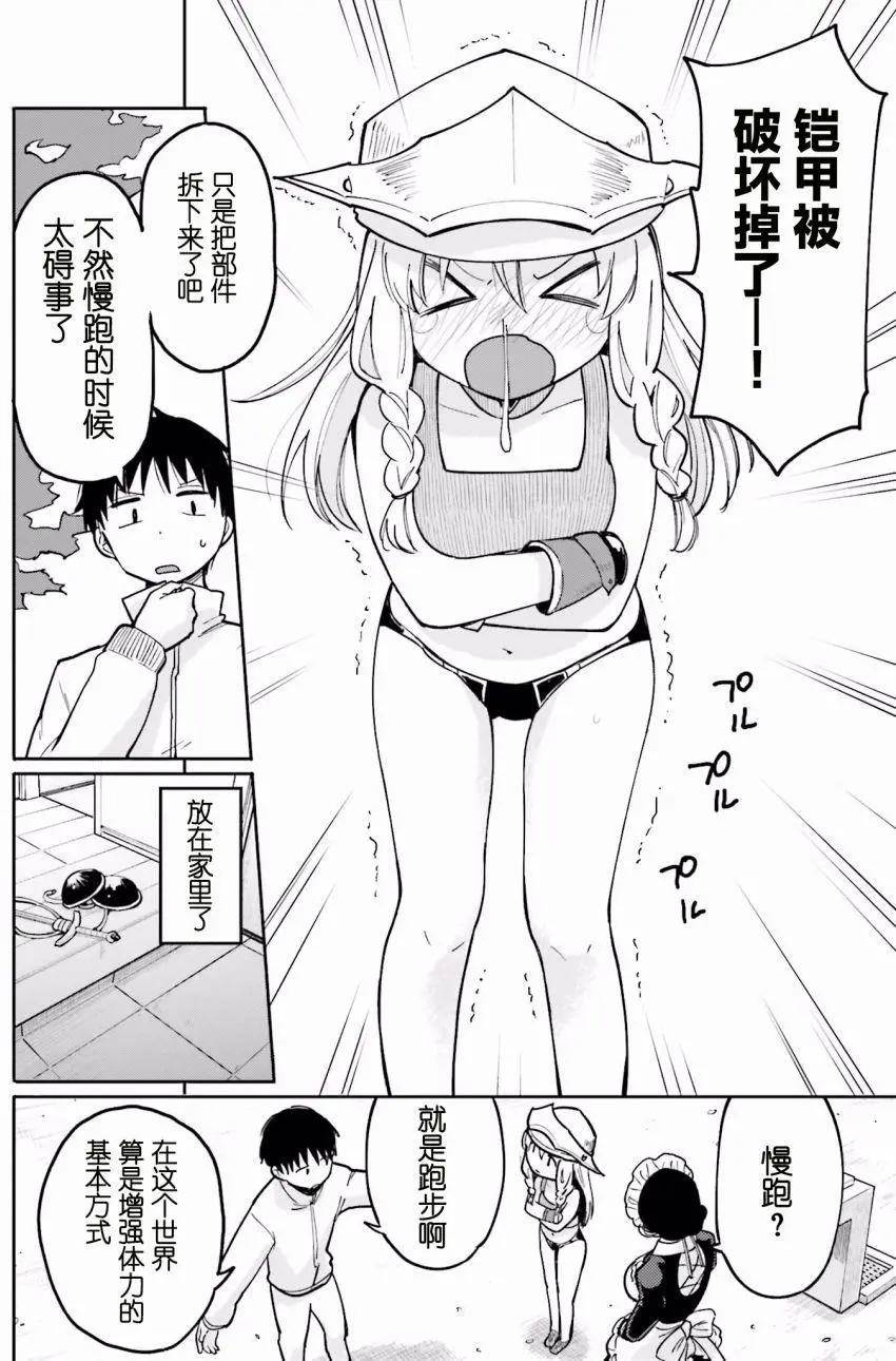 第07回11