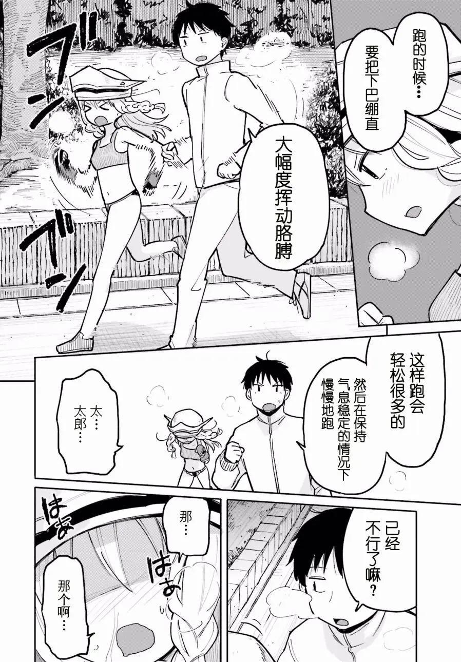 第07回13