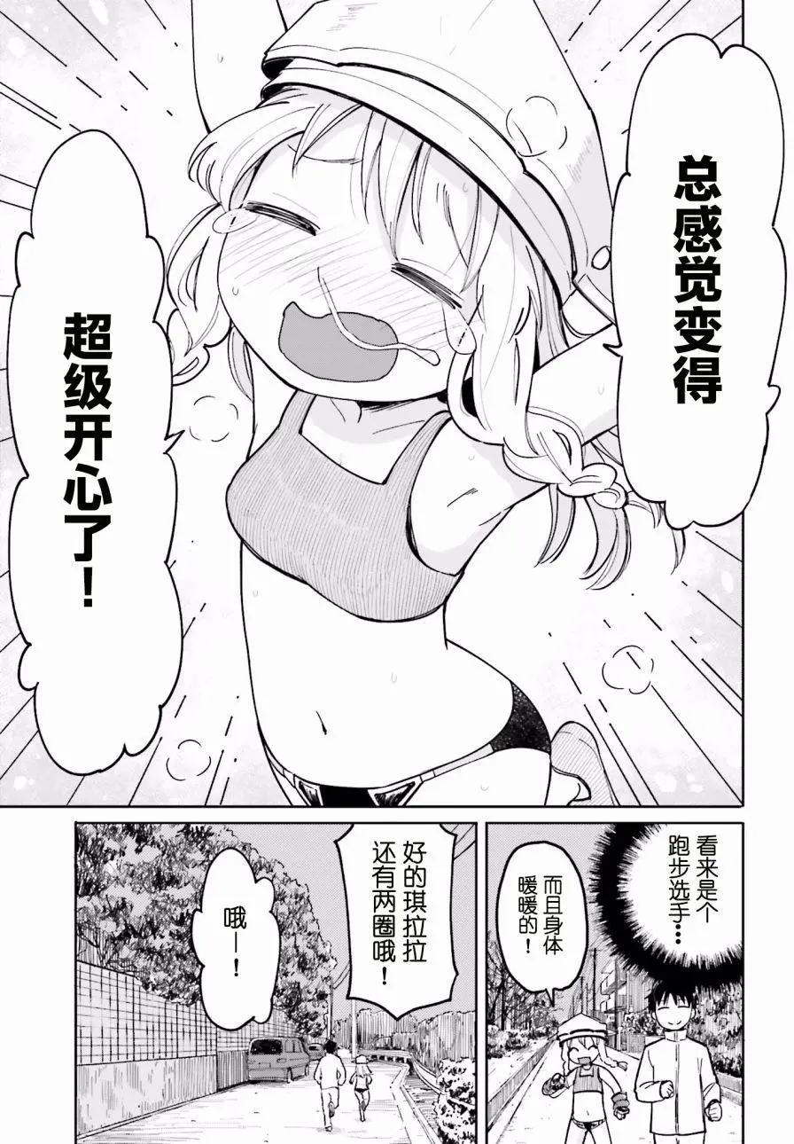 第07回14