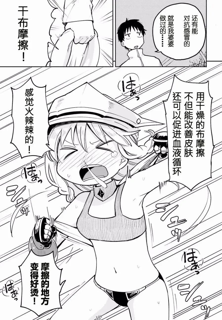 第07回16