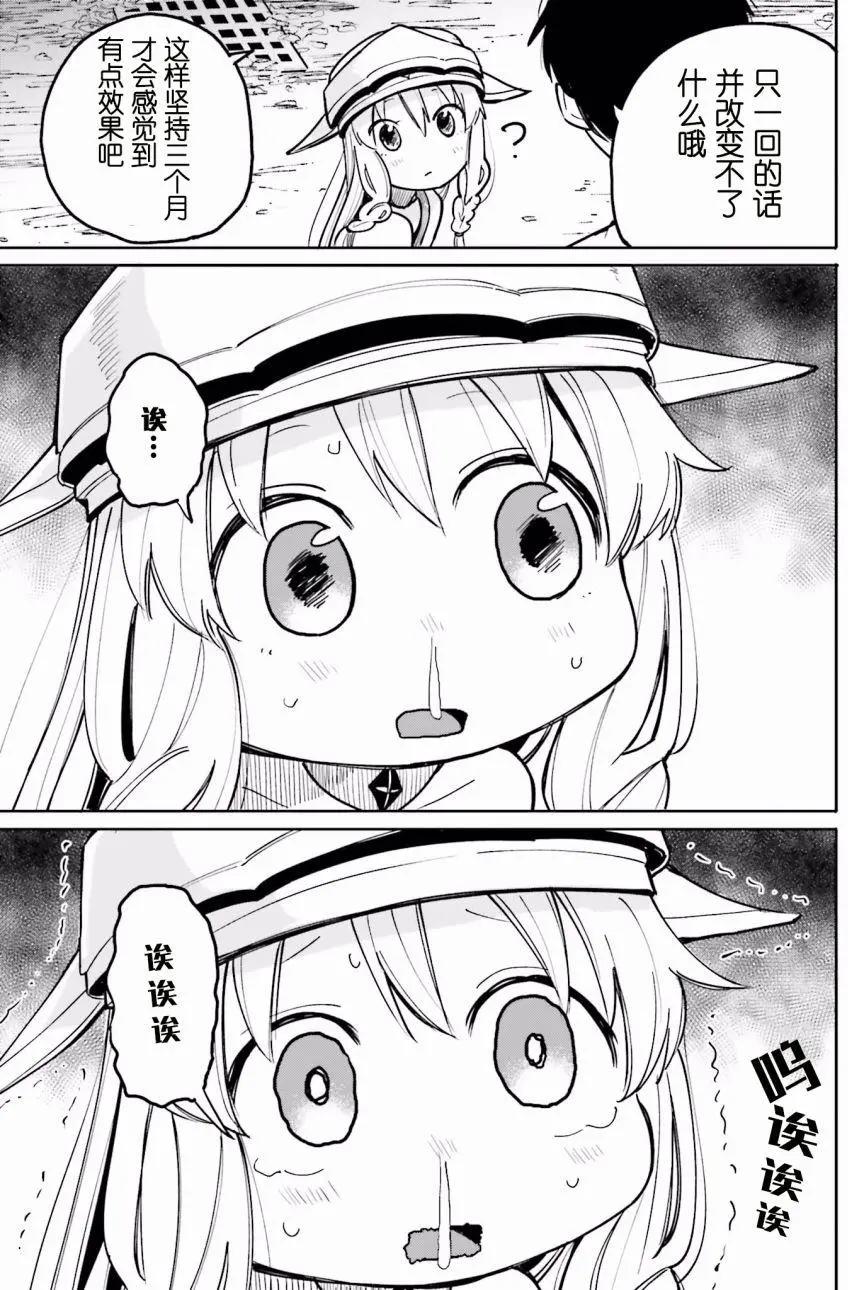 第07回18