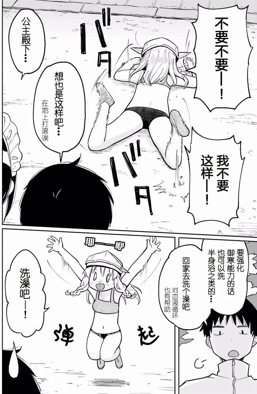 第07回19