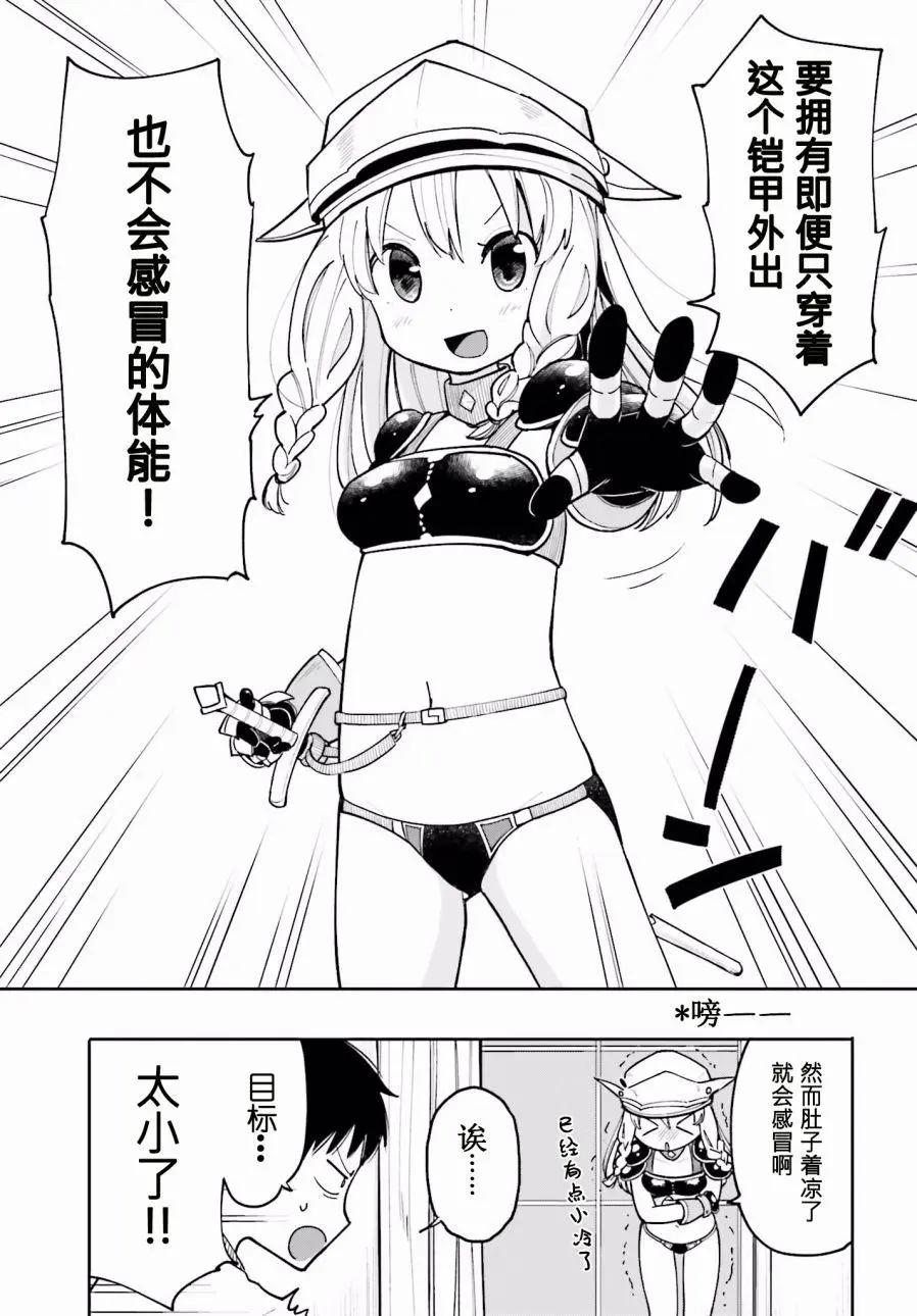 第07回2