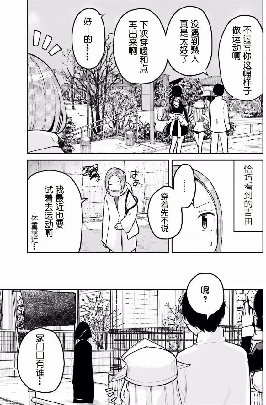 第07回20