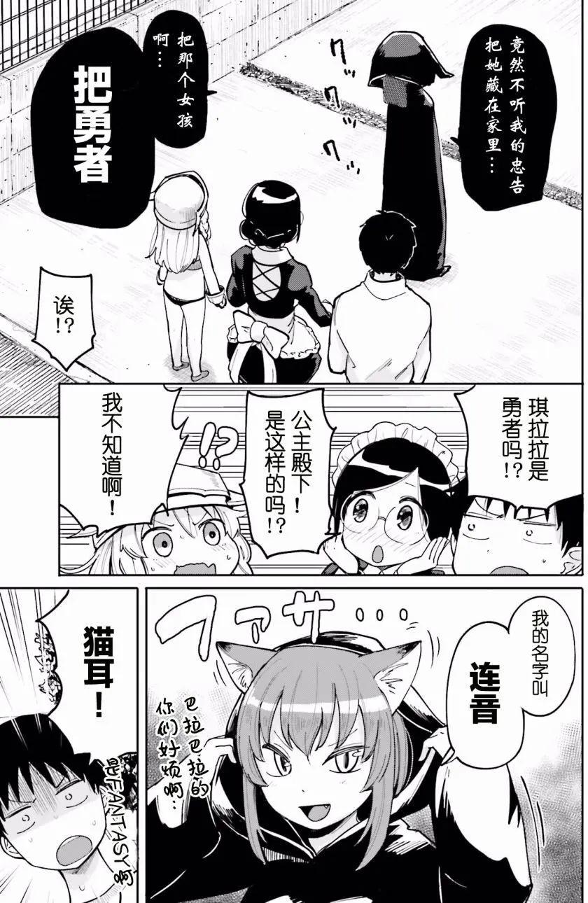 第07回22