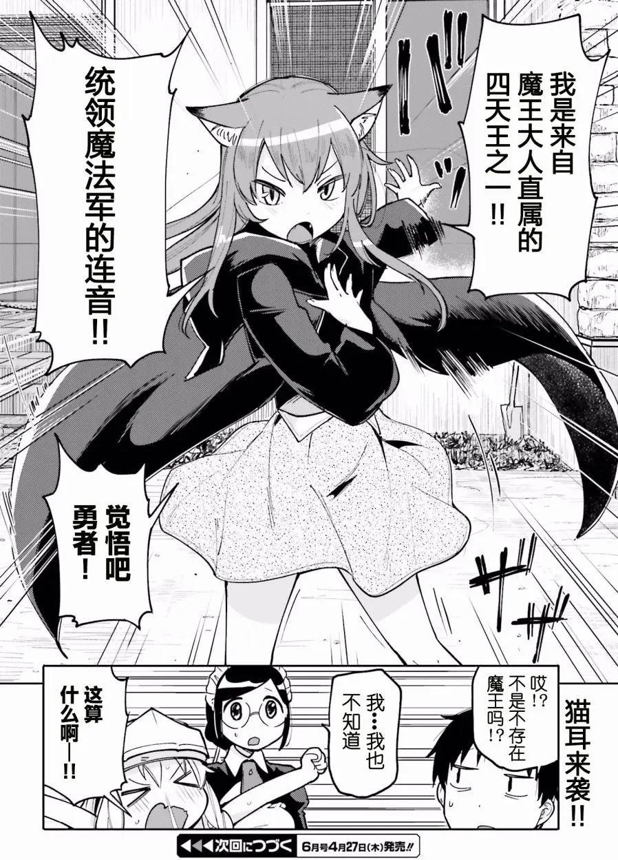 第07回23