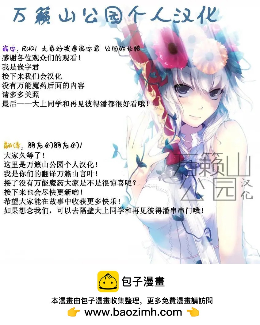 第07回24