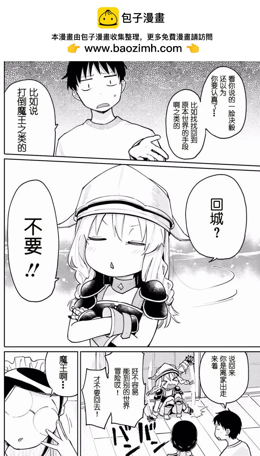 第07回3