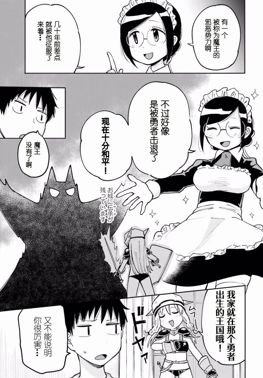 第07回4