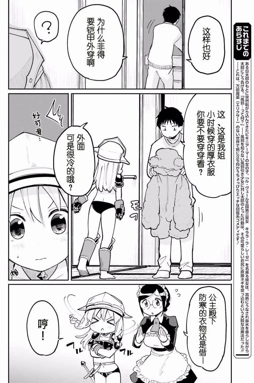 第07回5