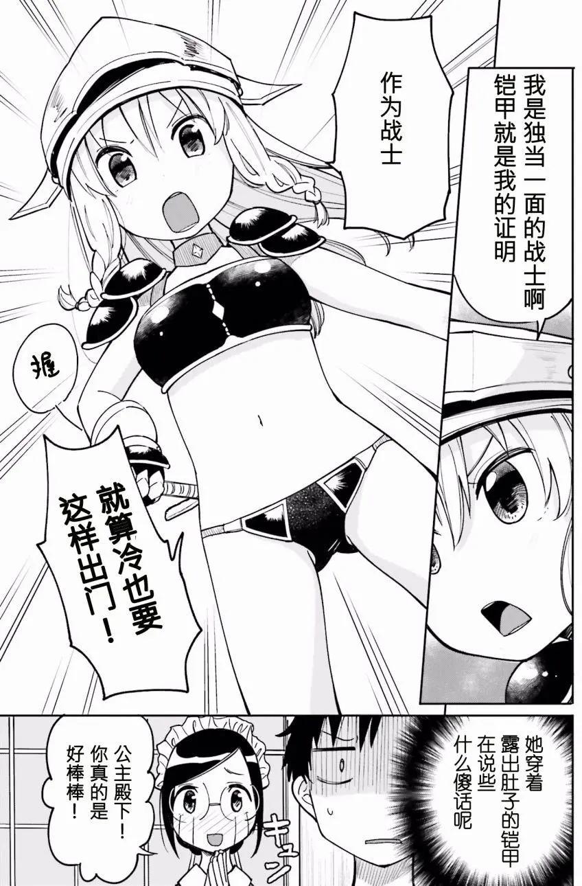 第07回6