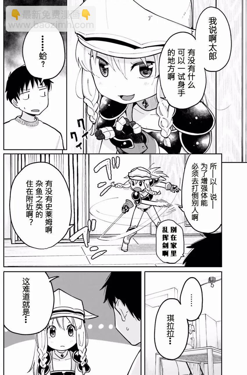 第07回7