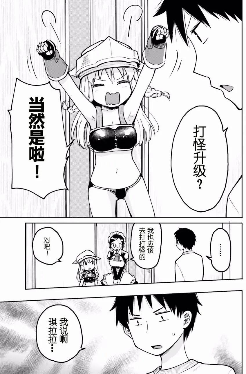 第07回8
