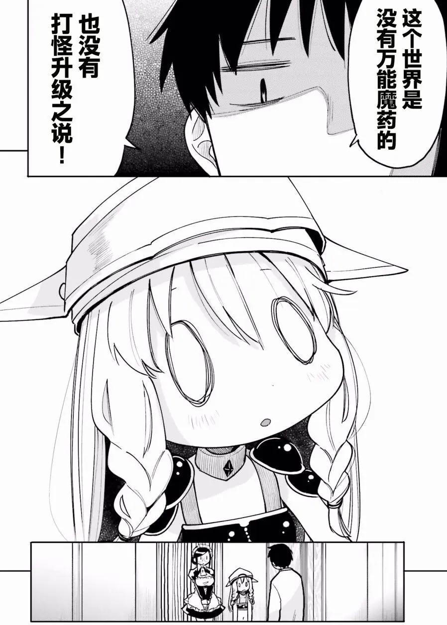第07回9
